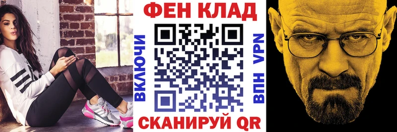 мориарти клад  Барыш  АМФ Premium 