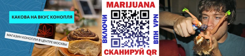 Печенье с ТГК конопля  Барыш 