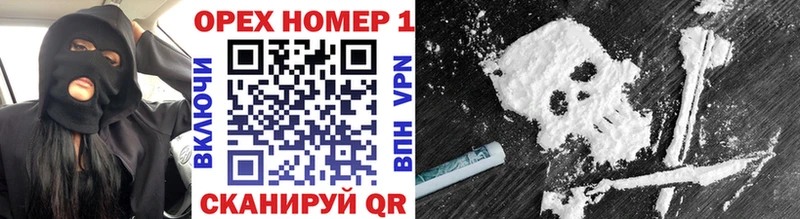 как найти наркотики  мориарти клад  КОКАИН FishScale  Барыш 