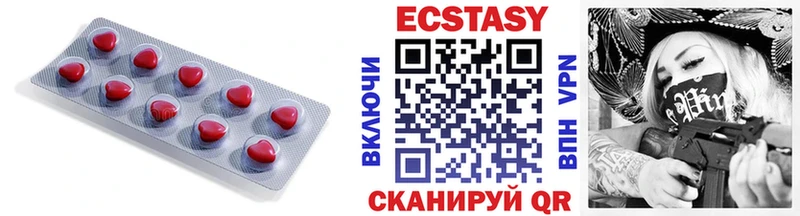 ЭКСТАЗИ ешки  Барыш 