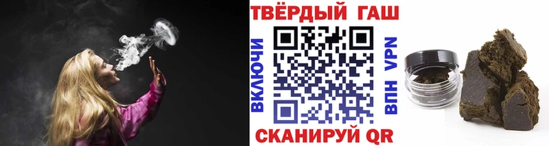 Гашиш гашик  Барыш 