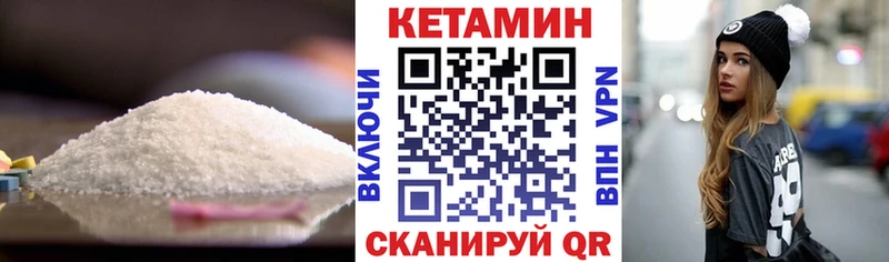 КЕТАМИН VHQ  Барыш 