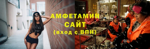 МДМА Армянск