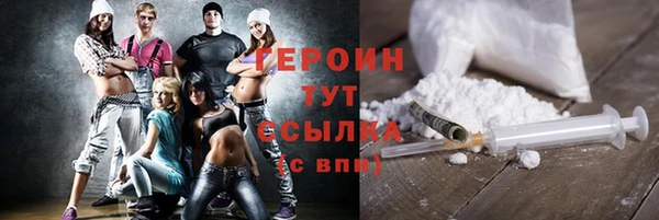 МДМА Армянск