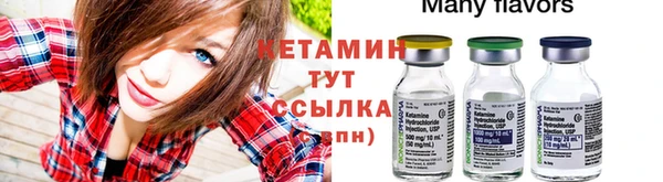 соль курить ск Протвино