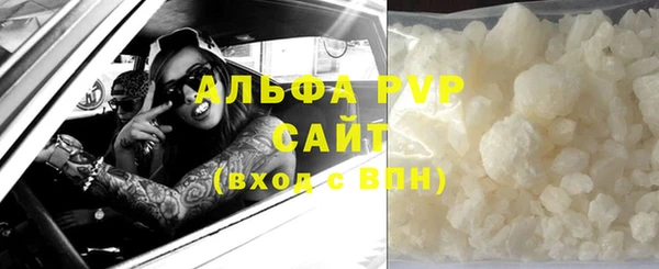 МДМА Армянск