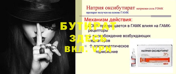 jwh Арсеньев