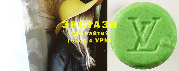 МДМА Армянск