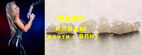 МДМА Армянск