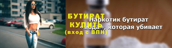 МДМА Армянск