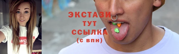 ПСИЛОЦИБИНОВЫЕ ГРИБЫ Приозерск