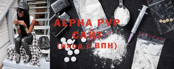 МДМА Армянск