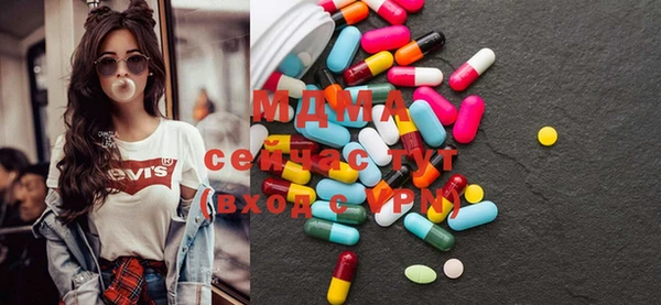 МДМА Армянск