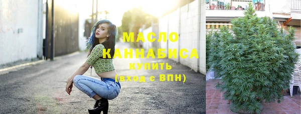 МДМА Армянск