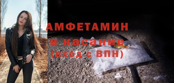 МДМА Армянск