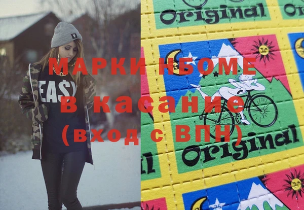 МДМА Армянск