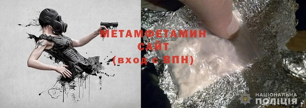 прущая мука Пролетарск