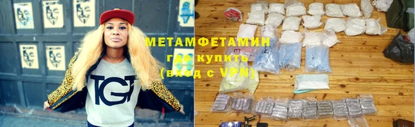 МДМА Армянск