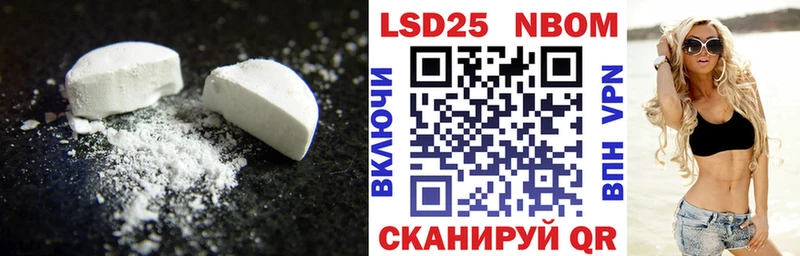 Лсд 25 экстази кислота  Барыш 