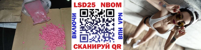 LSD-25 экстази кислота Барыш