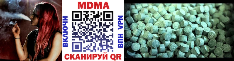 МДМА Molly Барыш