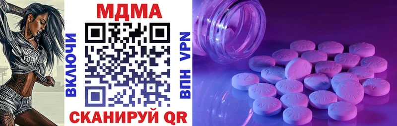 MDMA молли Барыш