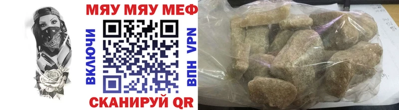 МЕФ 4 MMC  где продают   Барыш 