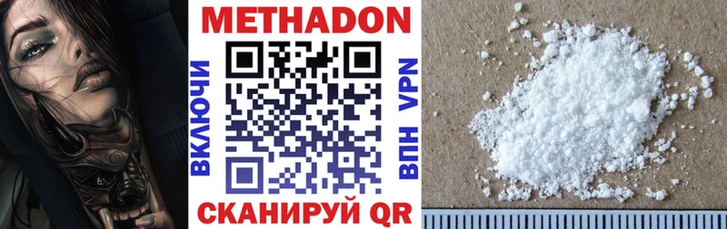 МЕГА рабочий сайт  Барыш  Метадон мёд 