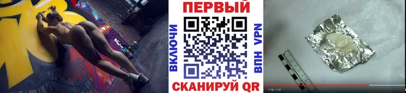 МЕТАМФЕТАМИН пудра  hydra ссылки  Барыш 