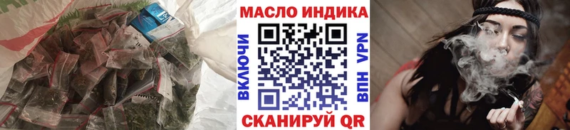shop официальный сайт  Барыш  Дистиллят ТГК вейп с тгк 
