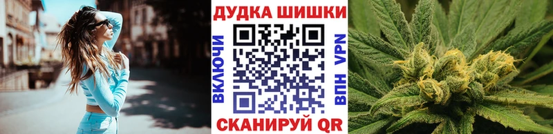 Шишки марихуана Ganja  дарнет шоп  Барыш 